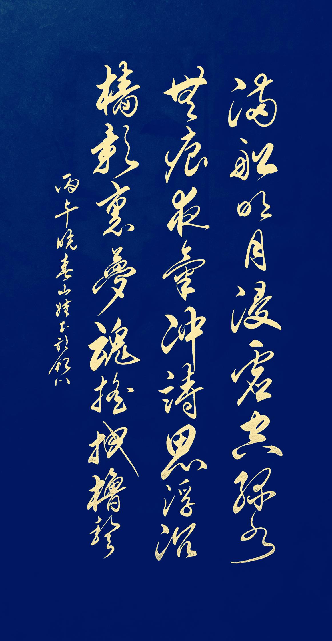 你敢信？这那里是几行草书，好多人盯着看半天，是一幅美丽的书画图，美的让人辣眼！