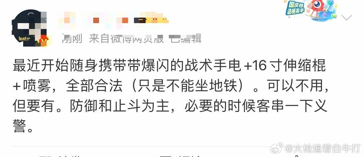 酒吧安全如家其他地方全是危机 ​​​