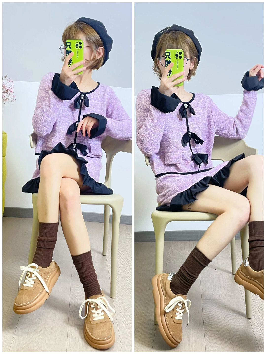 今日好仙女～