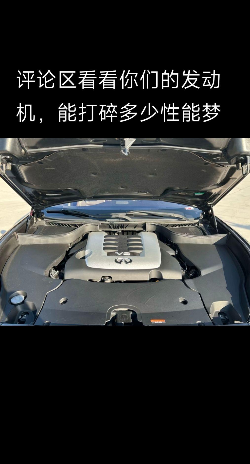英菲尼迪FX50S