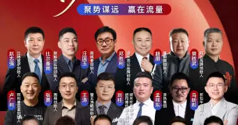 2026中国餐饮创始人IP大会8月7日郑州重磅启幕！