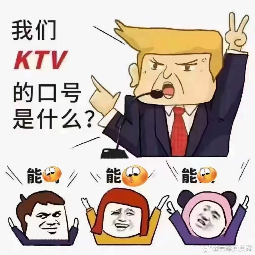 川普：给你48小时，否则就炸你家电厂！伊朗：那我就炸遍我的邻居！川普：那先缓你5