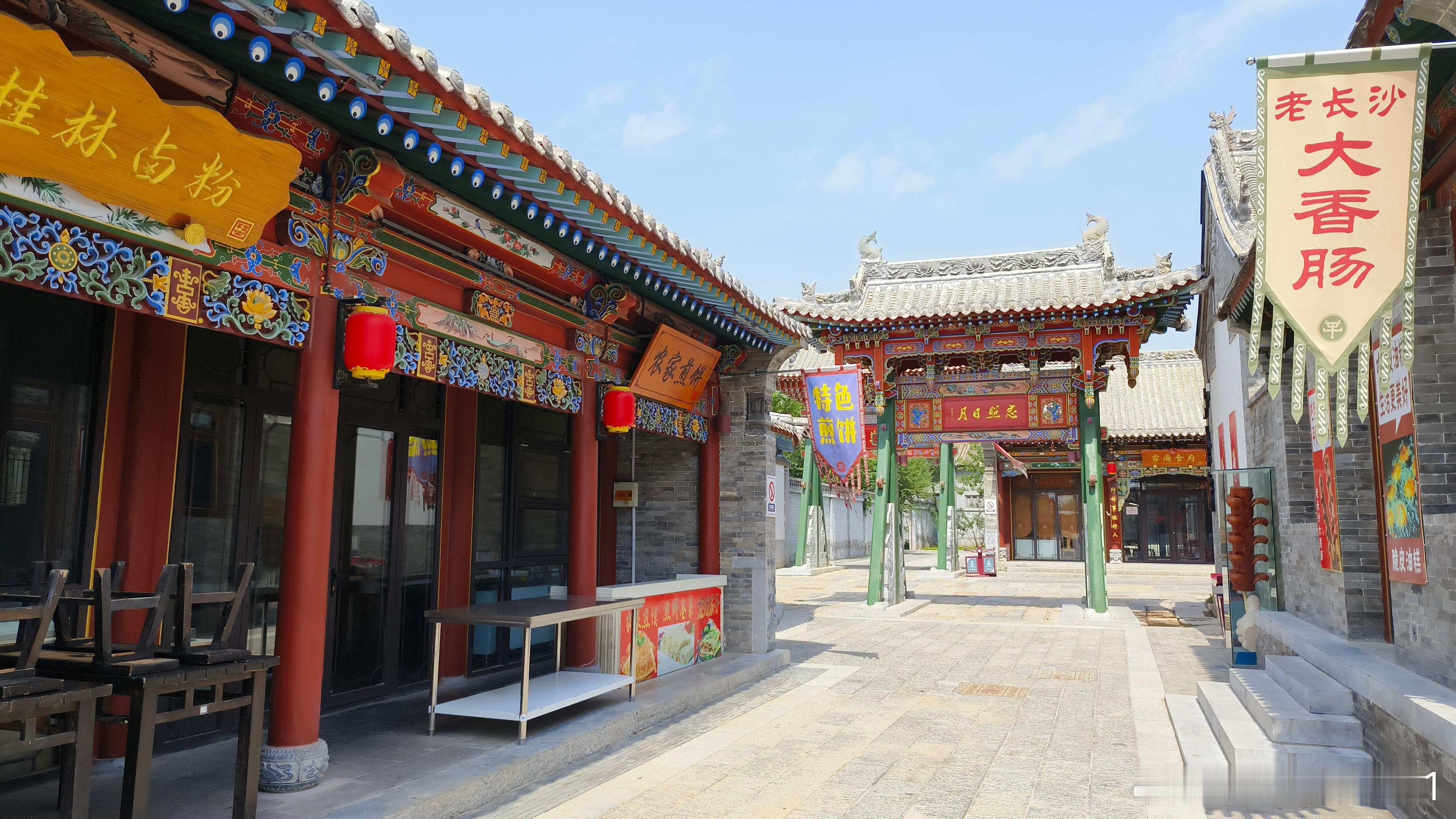 山西运城​平常街主题文旅街区（四） ​​​