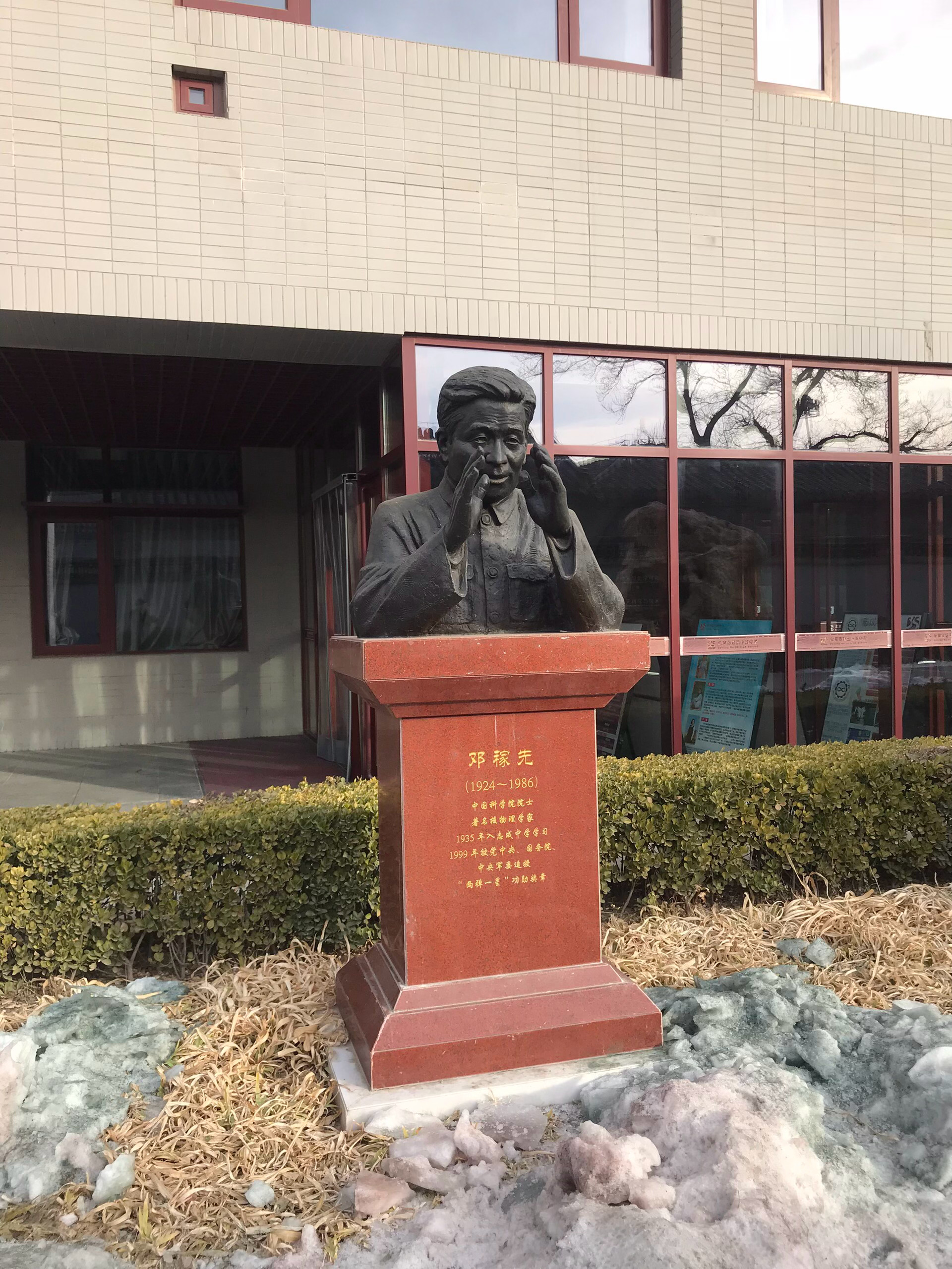 还有1%的电，第一次走进邓稼先的母校，和数学班的同学们分享新闻采写举的例子也是校