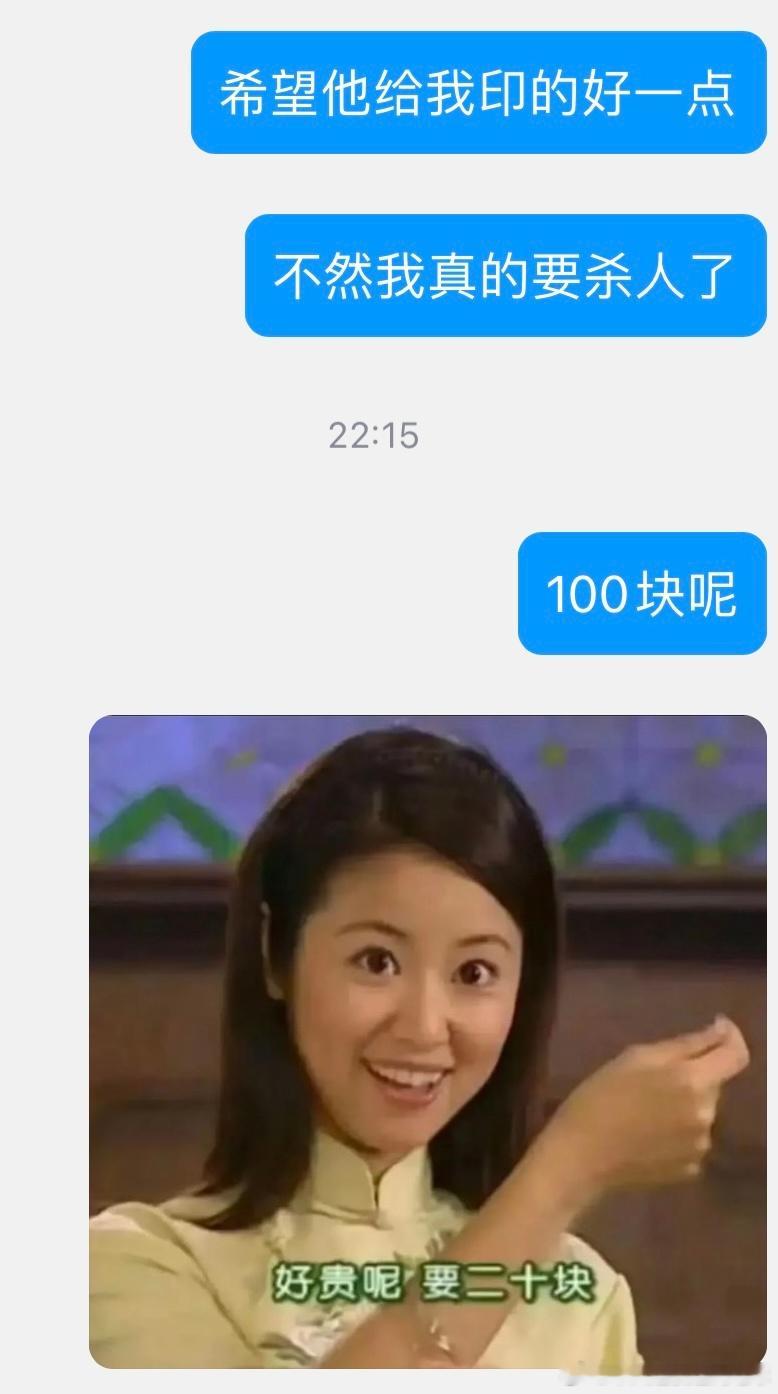 目前的心情be like： ​​​