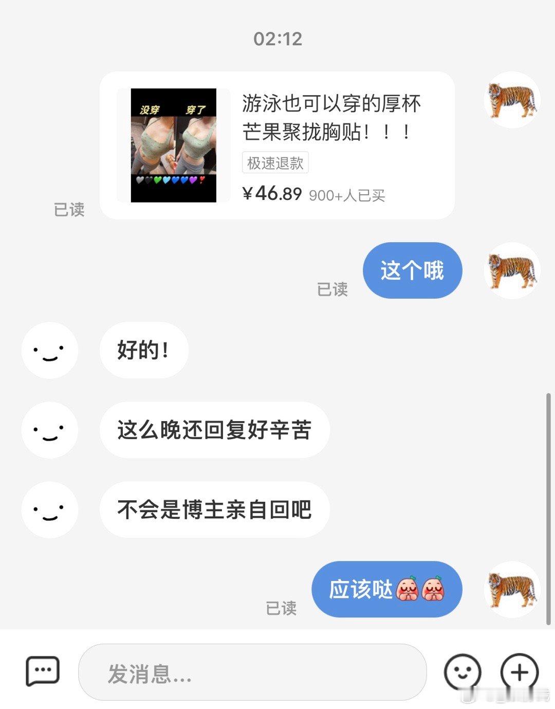 走近我的人都不敢眼红我赚钱。图三是私人手机的使用时间，鄙人还会在另一台手机直播基