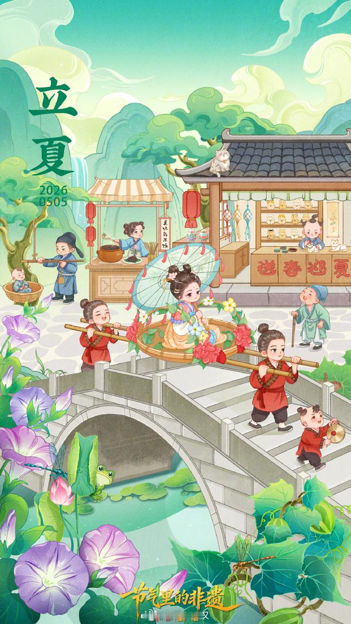 湖北人立秋的仪式感 【明日，立秋】立秋不等于立刻入秋 2026年8月7日，我们将