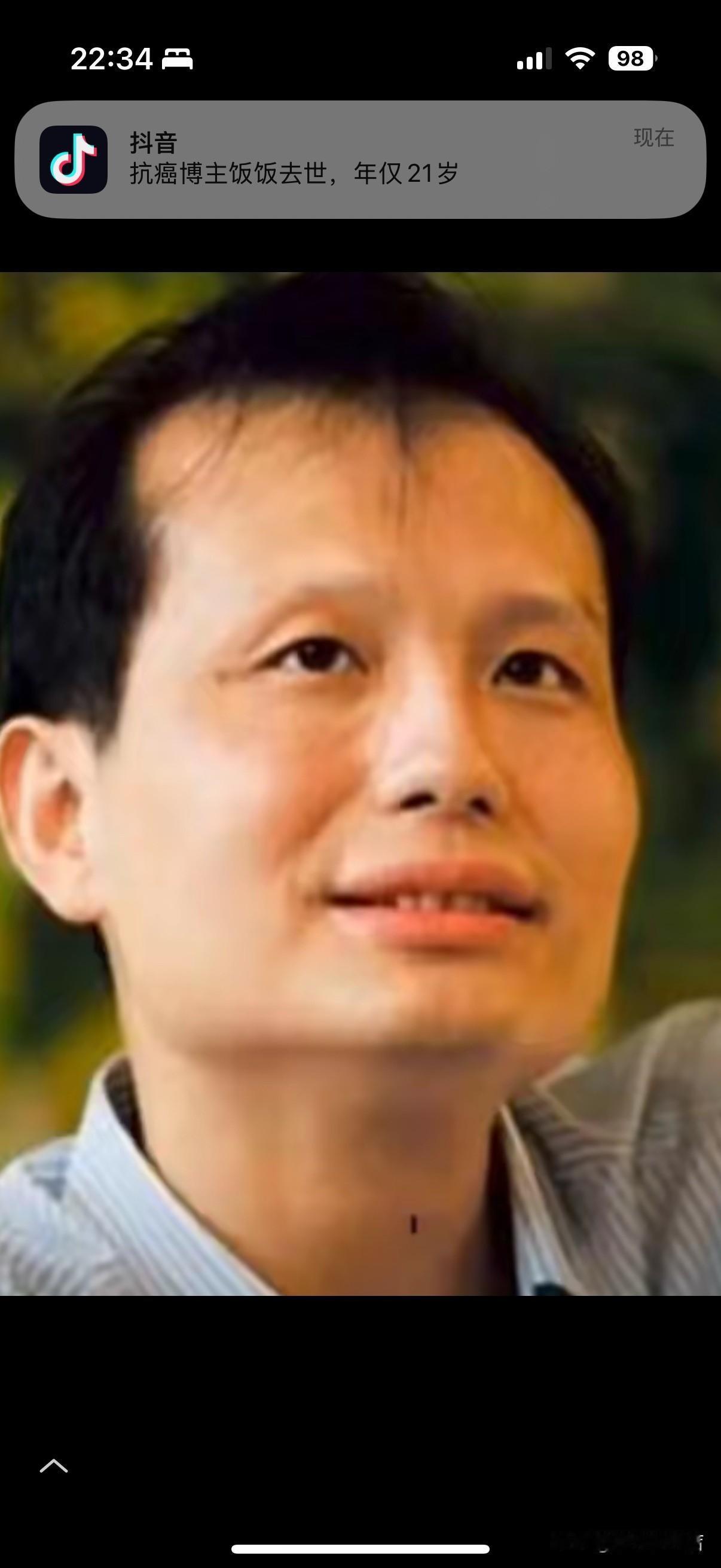 方舟子因争议言论面临驱逐，西方“言论自由”再遭质疑

近日，白宫发言人卡罗琳明确