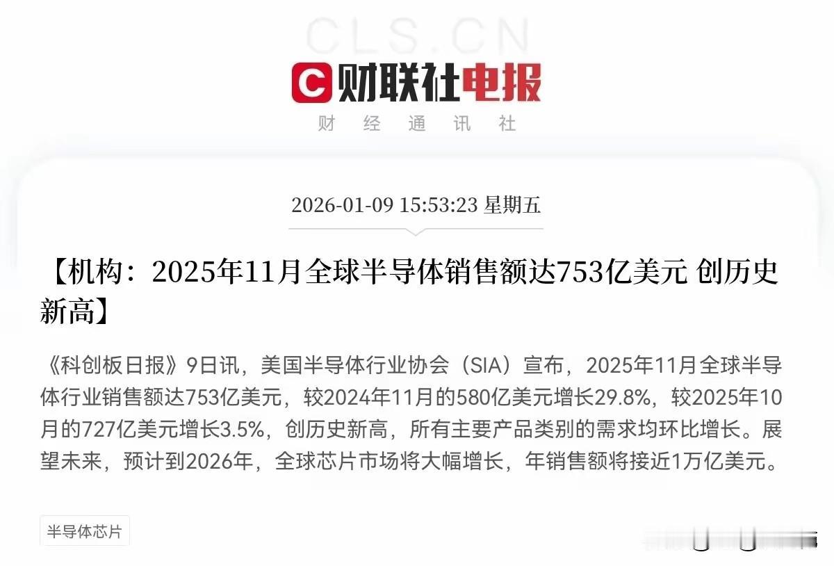 下一周，个人看好两个方向的上涨，准确的说就是一条产业链的两个细分领域，分别是算力