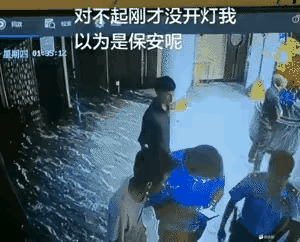 小伙子太虎了，还怪开灯开晚了，这下傻了吧？