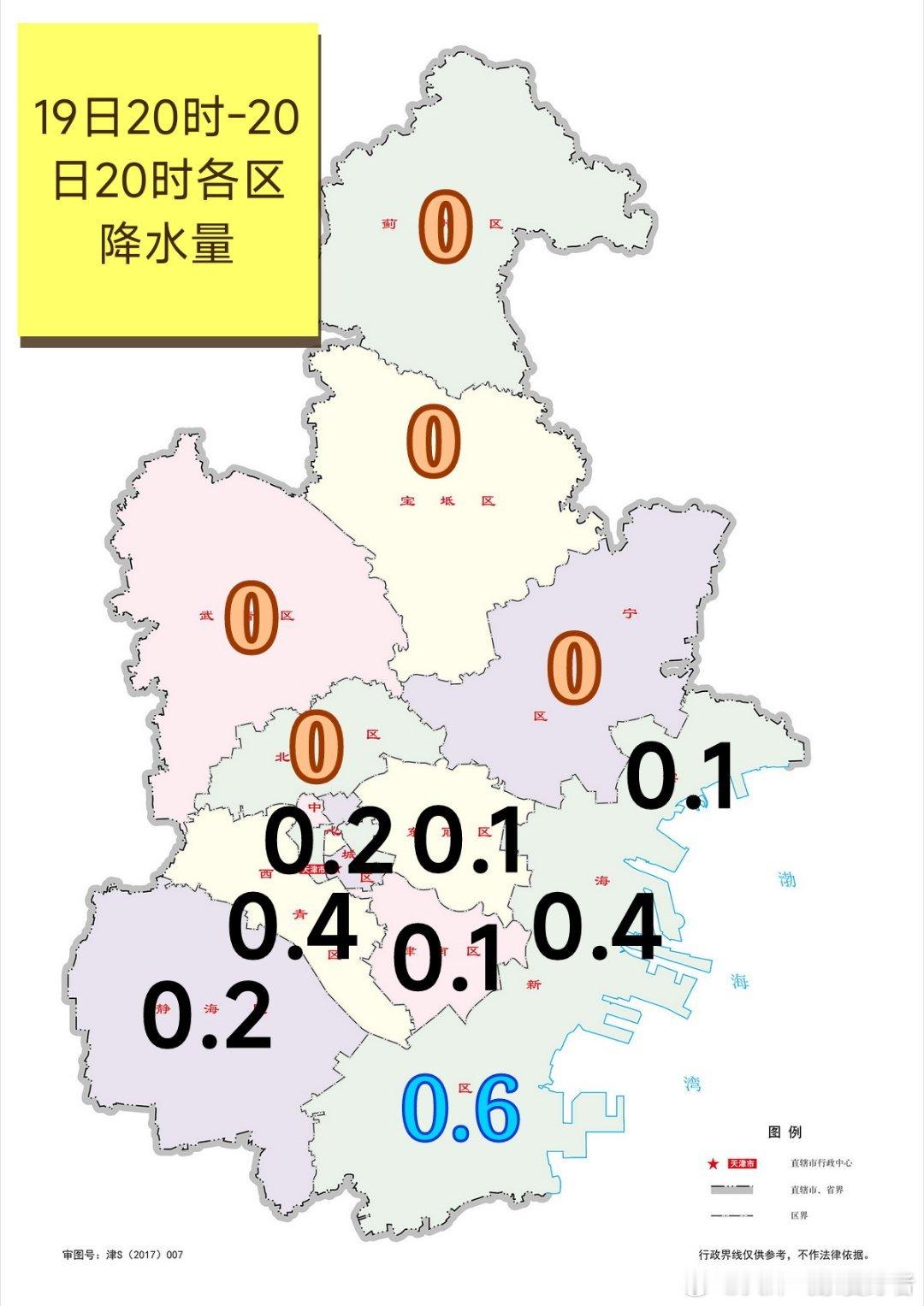 【雨情】高空槽和冷空气影响，昨天前半夜本市中南部地区出现小雨天气，自动站最大降水