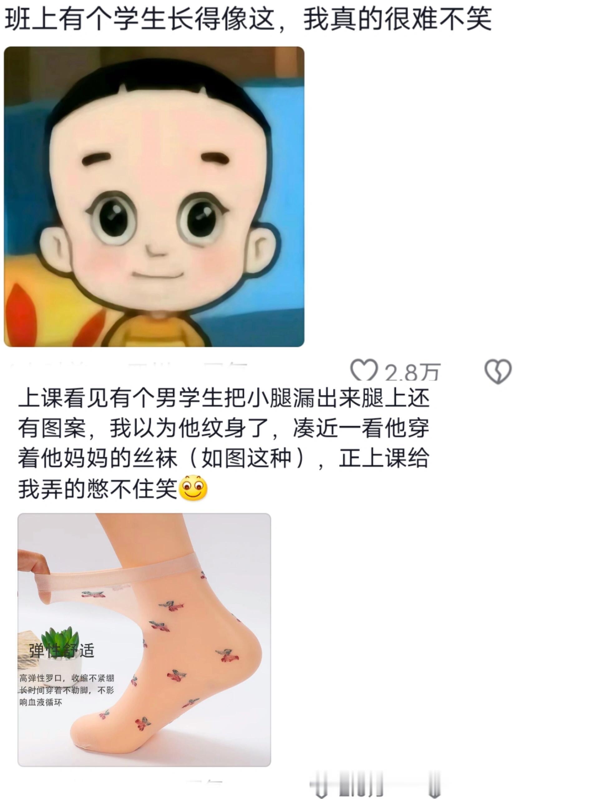 怪不得笑点低的人当不了老师啊哈哈哈哈哈哈#宝贝成长守护计划# ​​​