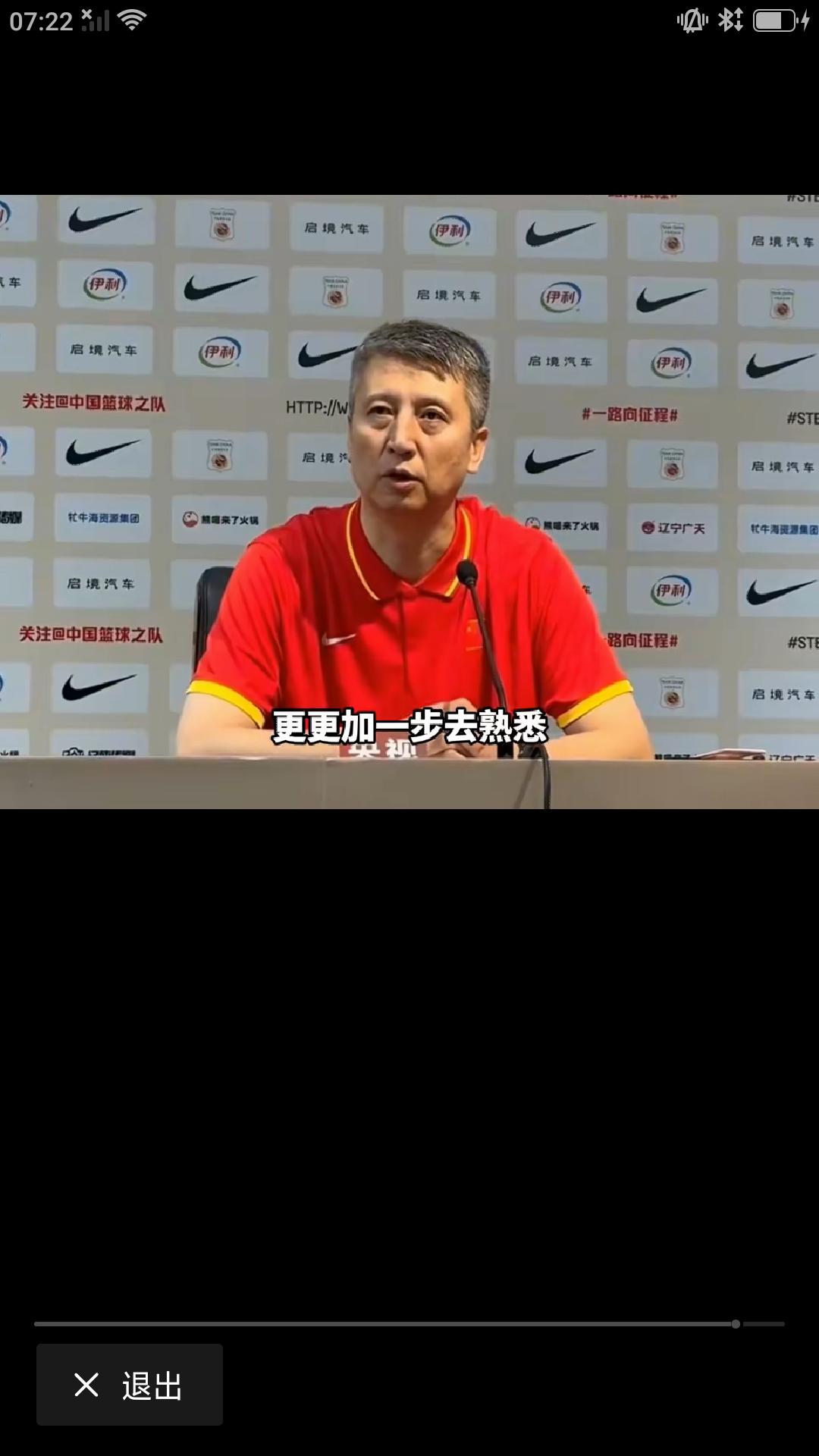 【男篮世预赛窗口期中日男篮大战结束后，郭士强接受媒体采访时谈到杨汉森的表现。】郭