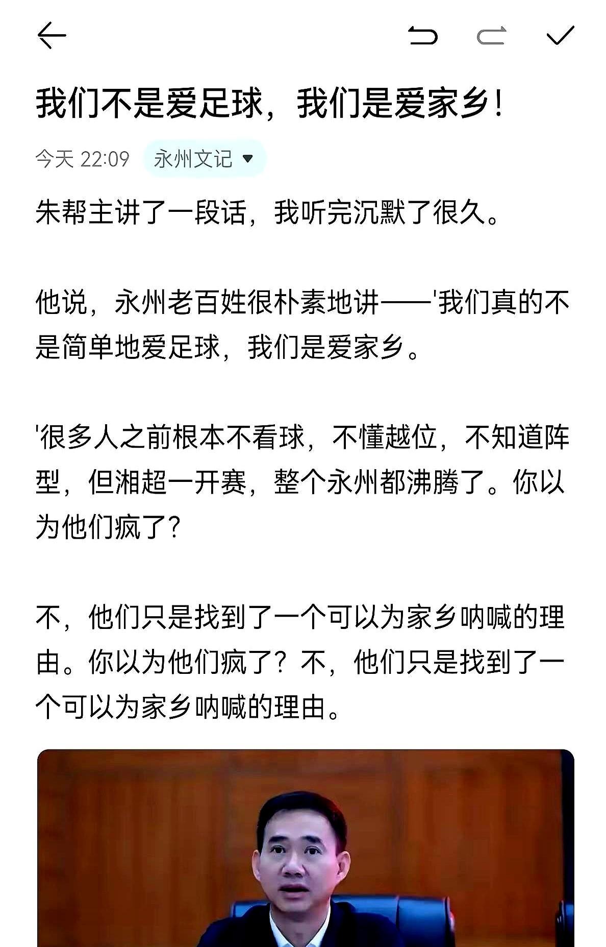 全队奖金加起来，还不够对手买个外援的零头。

球场破破烂烂，经费见底，球迷自嘲是