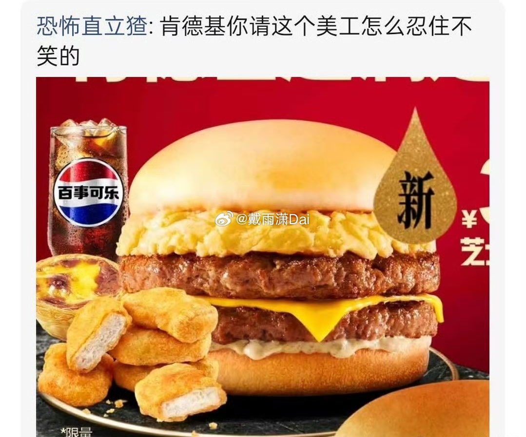 大家早上好😅 