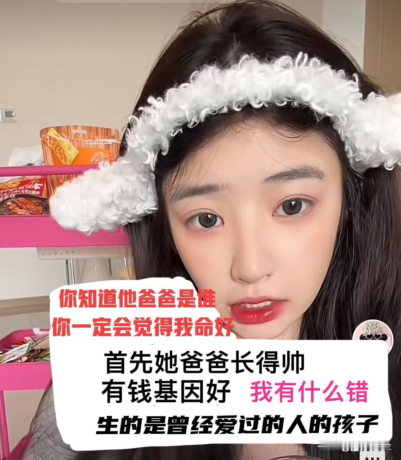 黄一鸣反驳网友：“说我脑子有问题，我自己觉得幸福就好了”。
有人说未婚生下闪闪是