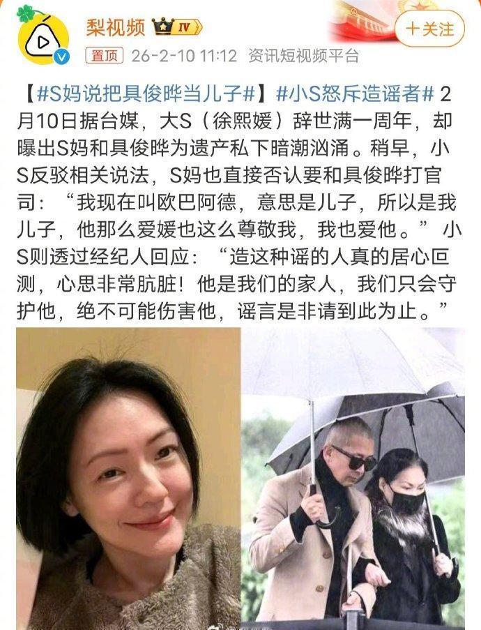 人刚走，保险柜里的寒气还没散尽，那些说不清的珠宝，就成了S家餐桌上最烫的禁忌。