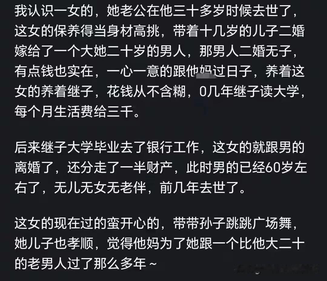 老天呐，世界上怎么会有这样的人！