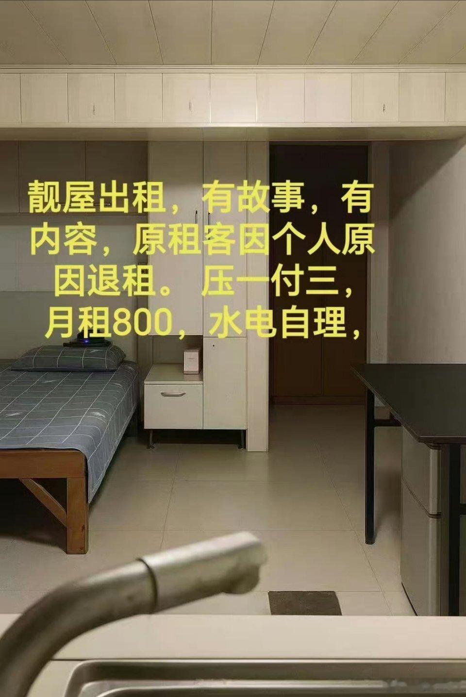 这套房子应该出名了。 ​​​