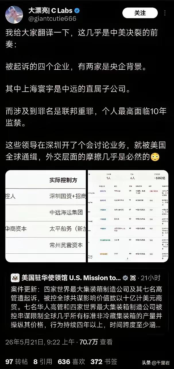 美国对付中国的手法确实升级了。早些年，美国政府起诉中国企业、抓捕中国企业高管，至