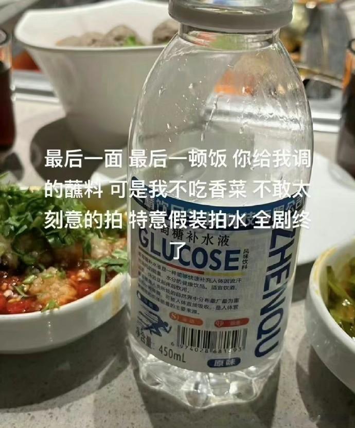 恋爱脑犯了的时候就进来看看 ​​​