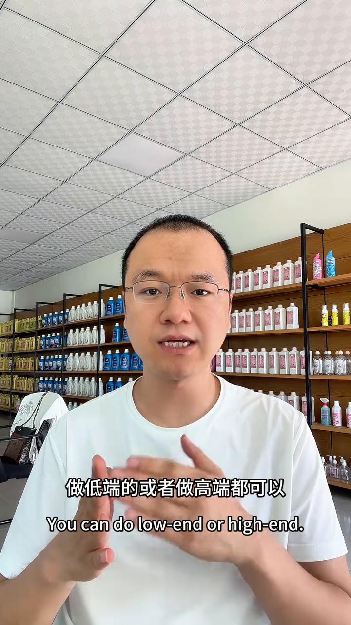 洗衣液配方常见离子组合体系。
大家好，我是杨哥。今天来讲一下市面上常见的洗衣液的