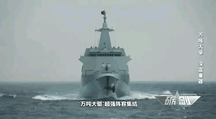 以一敌二！南昌舰逼退外舰，事发于西太平洋某海域当时是清晨6时，两艘外舰挑衅被南昌