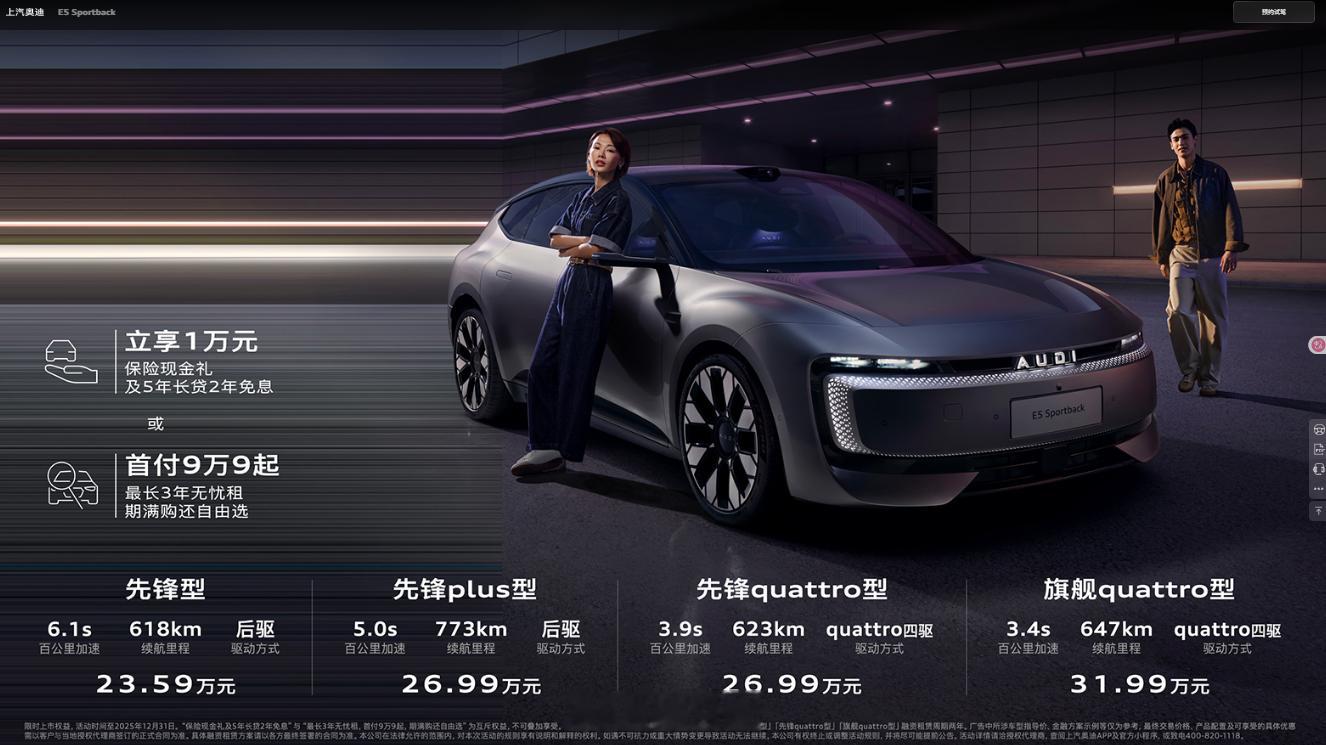 你别说，奥迪这车还真有点帅。 ​​​