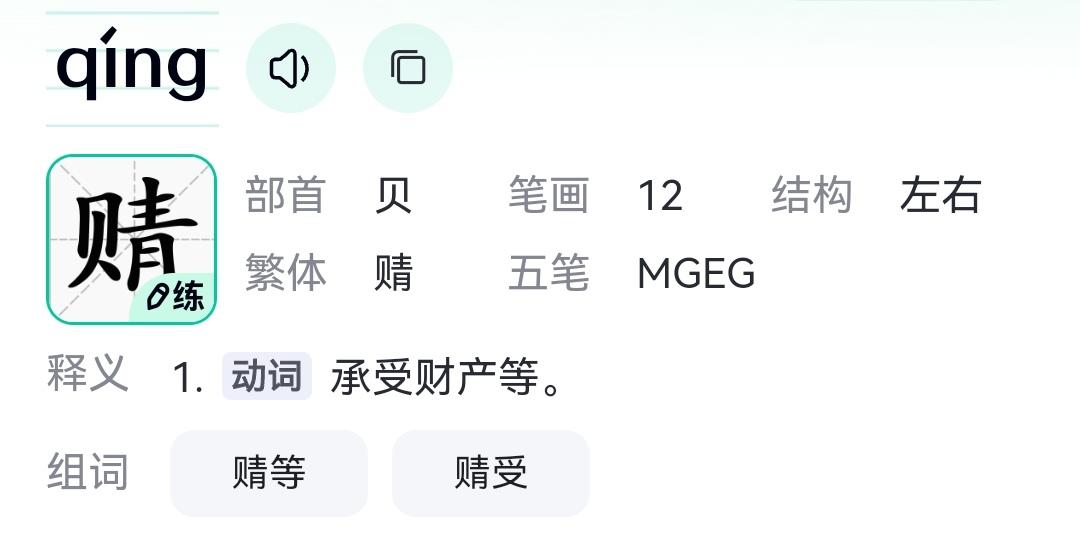 你知道“䞍”字咋读不？是什么意思？

 这个生僻字，老北京人天天挂嘴边！
别看它