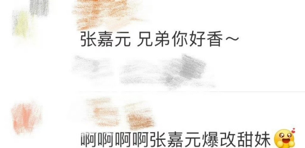 #张嘉元爆改甜妹#让我看看是什么好登西！张嘉元版甜美上线，小裙子一穿，妥妥清秀小