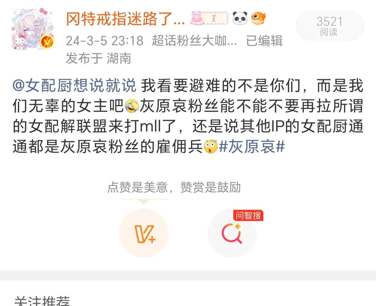 终于滚蛋了