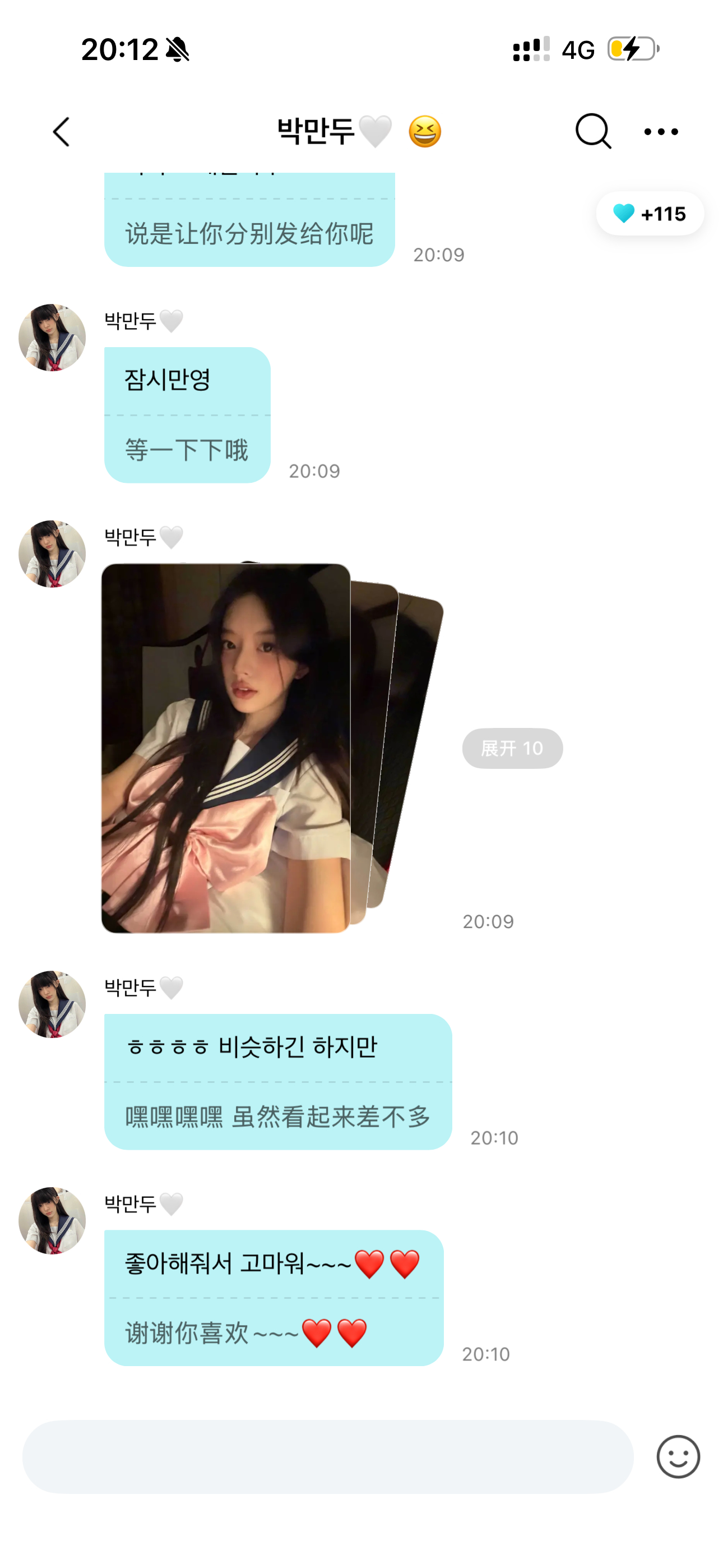 女孩很好 