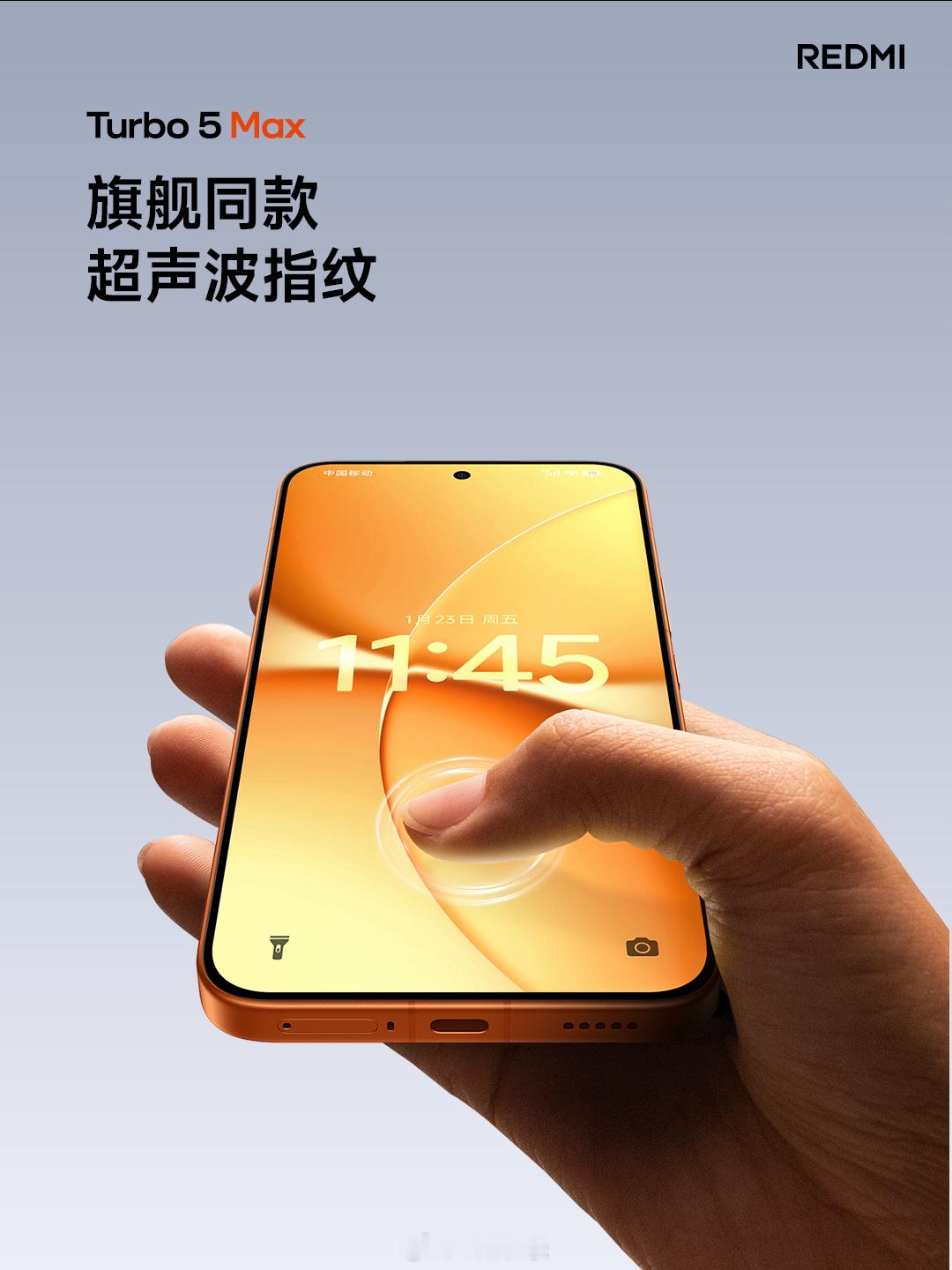 Turbo5Max价格真香 红米Turbo5发布会这次红米找回“初心”了，Tur