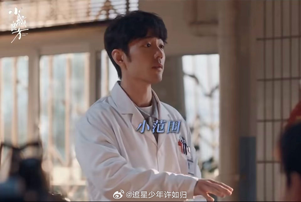 小城良方最热闹的一集小城良方小城良方[超话]难得这么多角色同框互动，对话鲜活又接