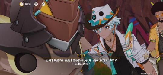 原神 伊法无论四星五星都要抽一个