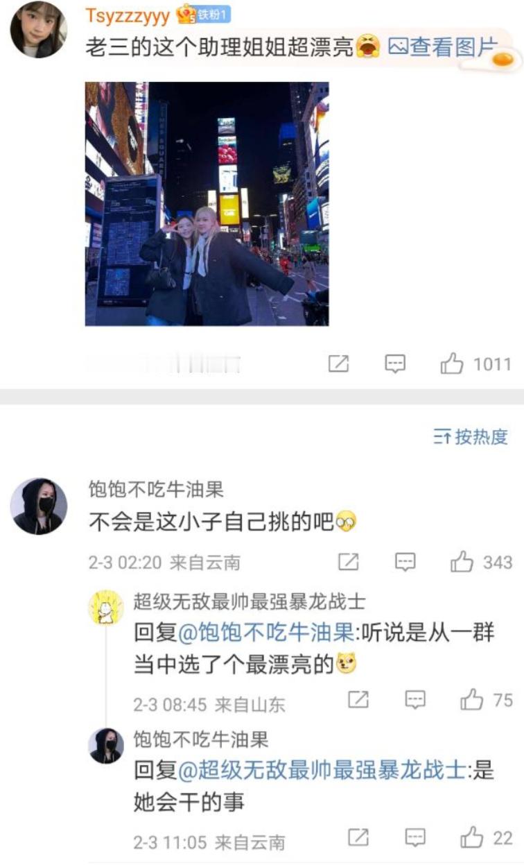 笑死了，吹YSL的时候是顶奢，是YSL女帝现在是发色不敢改，拿到啥穿啥，一点自主