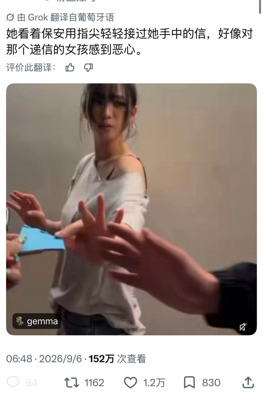 柳智敏近期活动负面万👍+2 ​​​