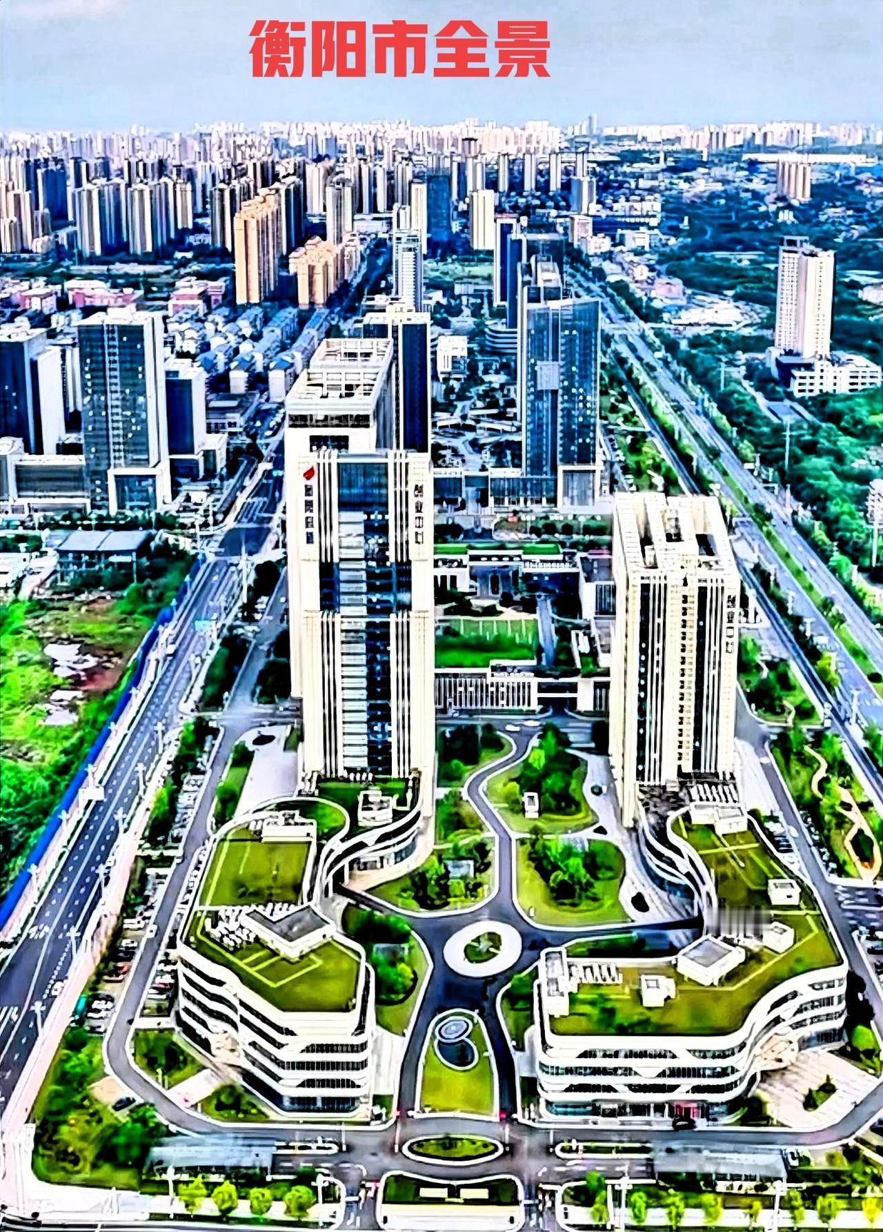 从上空看衡阳市区，衡阳的绿化环境还是挺可以的嘛！一眼望去就像一个大平原似的！城市