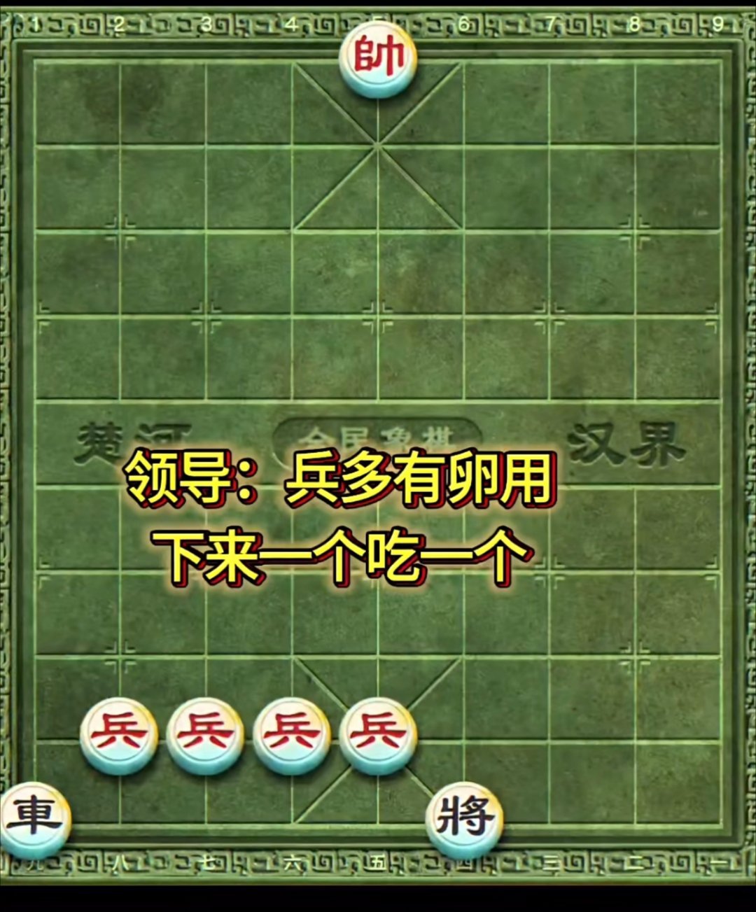 有人说这个棋是打成平局，你觉得呢？ 