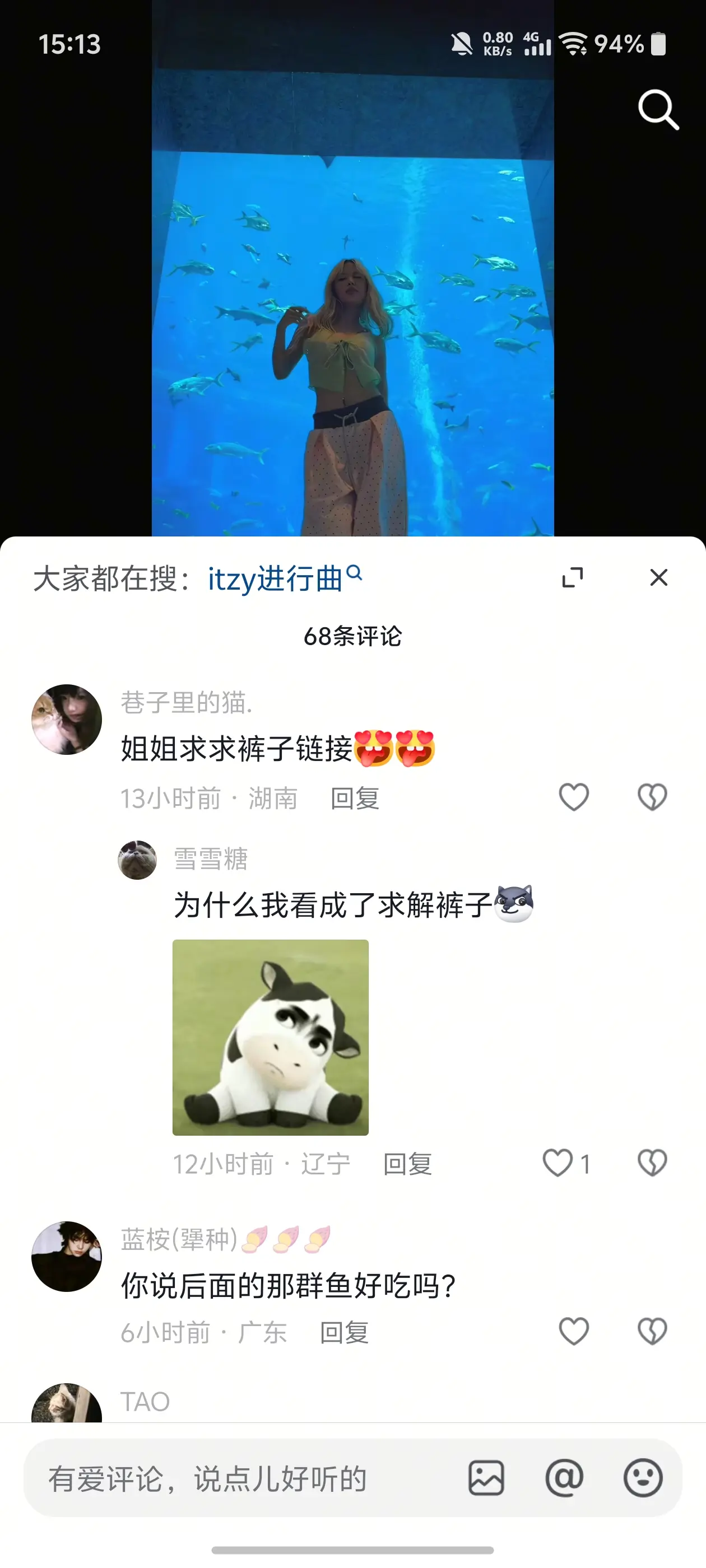 我真服了