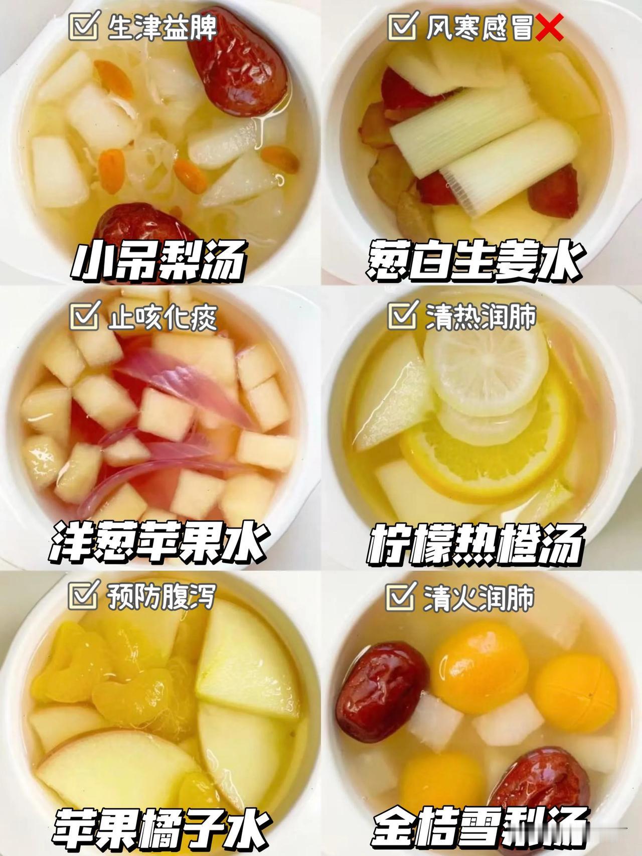 冬季宝宝水果食疗汤｜润肺益脾👧超爱喝

3分钟制作超简单的水果甜汤，降噪润肺益