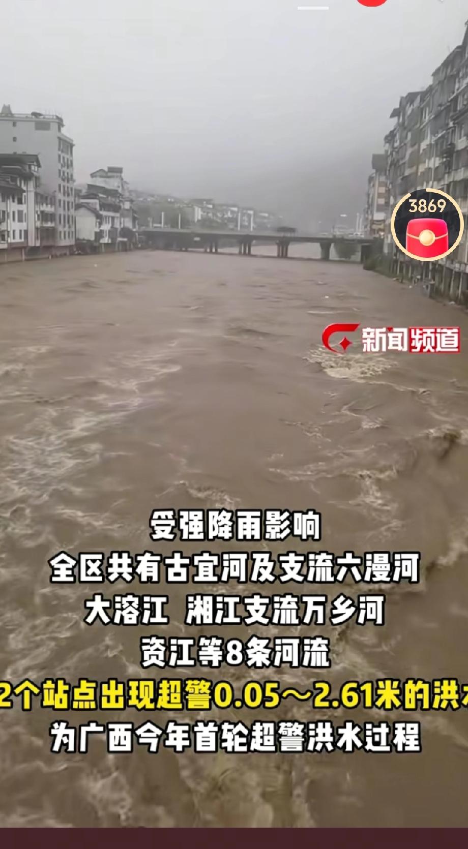 4月20日8时至21日8时，桂林、柳州、河池、百色、贺州、梧州等市降大到暴雨，局