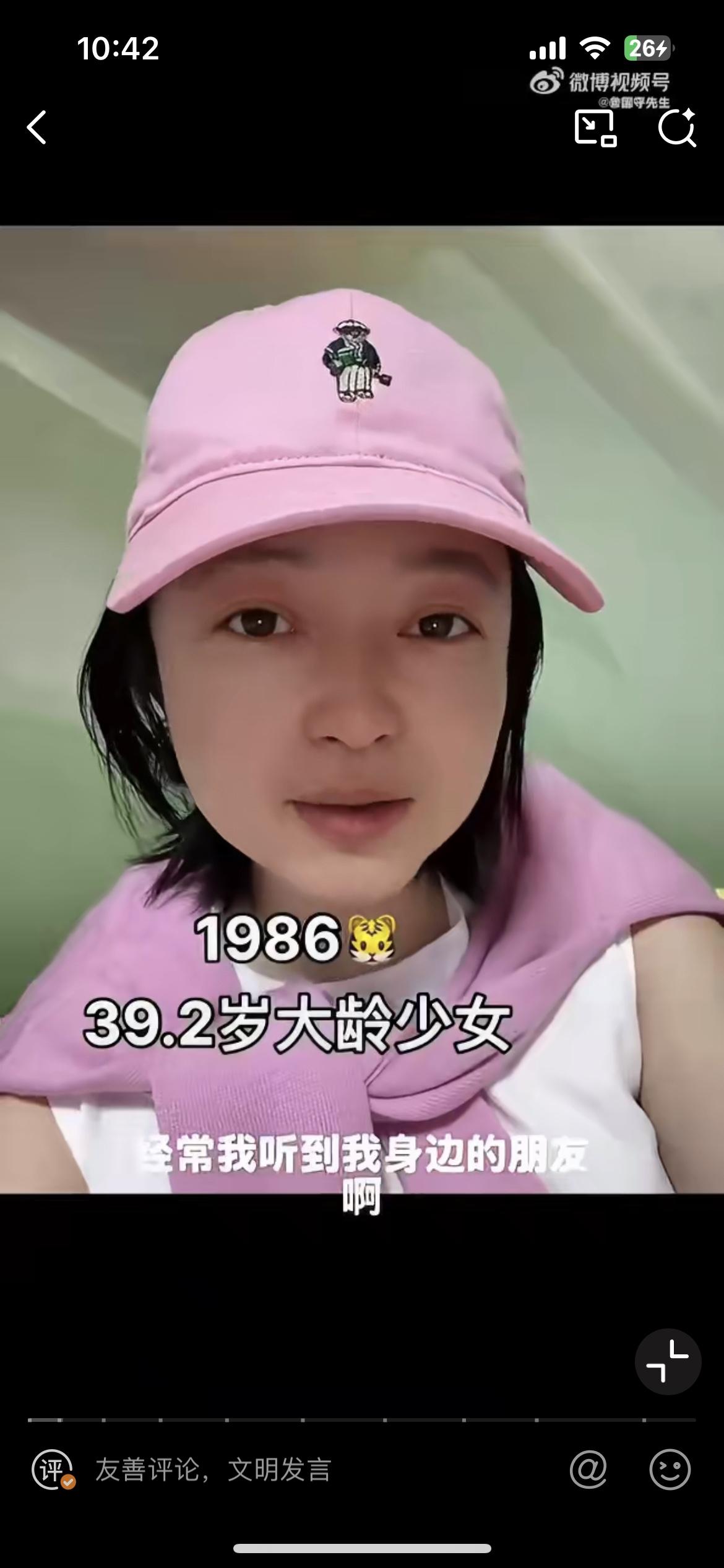 86年未婚的少年自述，后悔没早点结婚，每晚夜深人静在被窝哭泣。看到周边的同龄人，