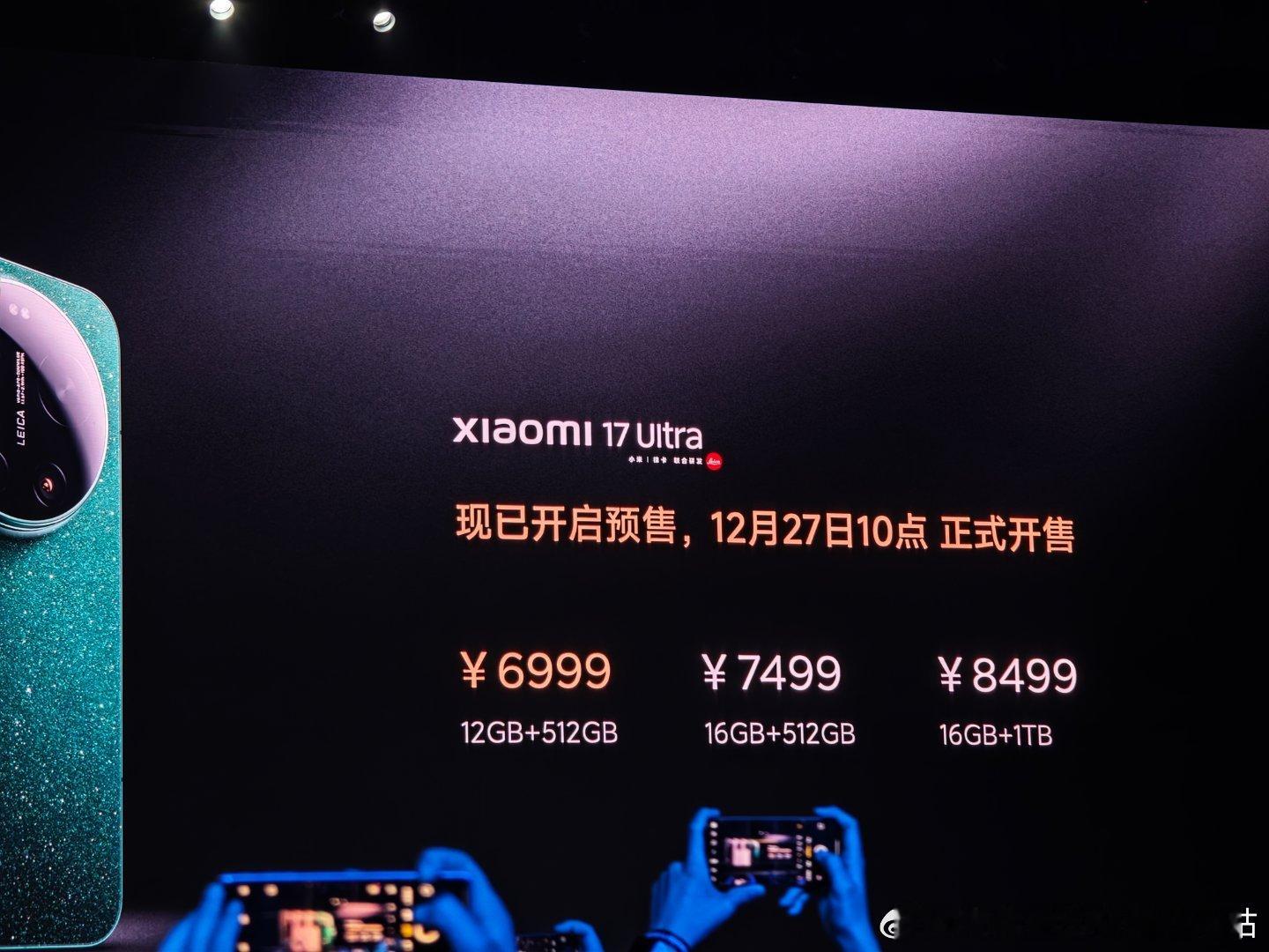 我靠，这次512起步6999  12+512 699916+512 749916