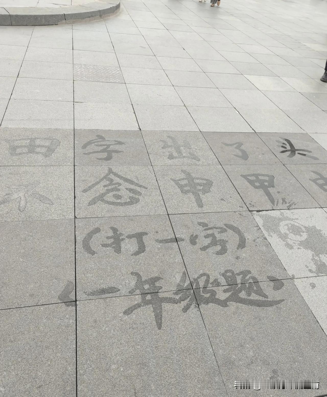 哈尔滨一位退休教师热衷书法，又不想整天宅在家里写字练字，一个人呆时间太长了，容易