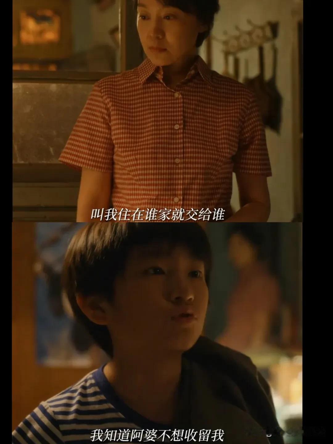 《小巷人家》庄家婆婆为了让儿媳妇顶岗竟然让自己女儿去下乡[捂脸]

新出来的人物