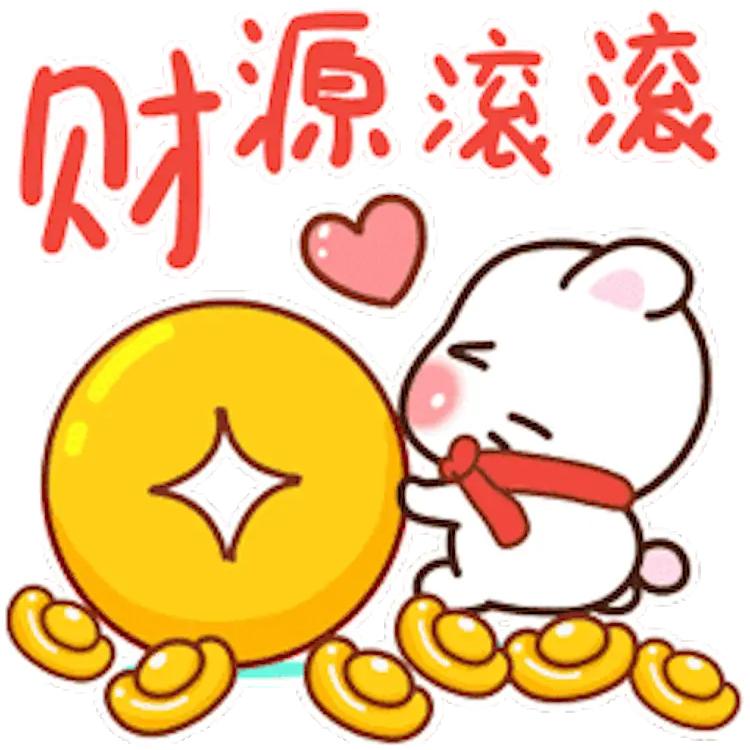 财源滚滚，财源广进，财源茂盛，财源永久[招财进宝][招财进宝][招财进宝][招财
