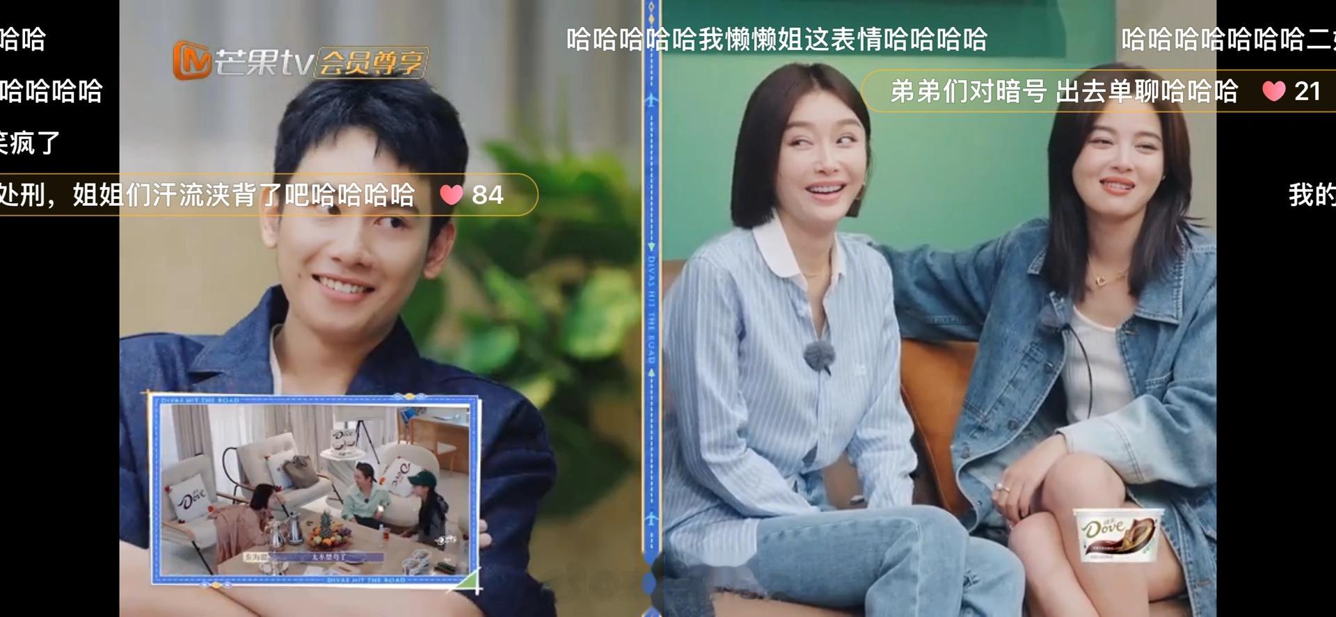 朵拉心虚哈哈哈拿小胡当夸夸练手被发现哈哈哈，这心虚的小眼神儿小胡：居然拿我当傻子