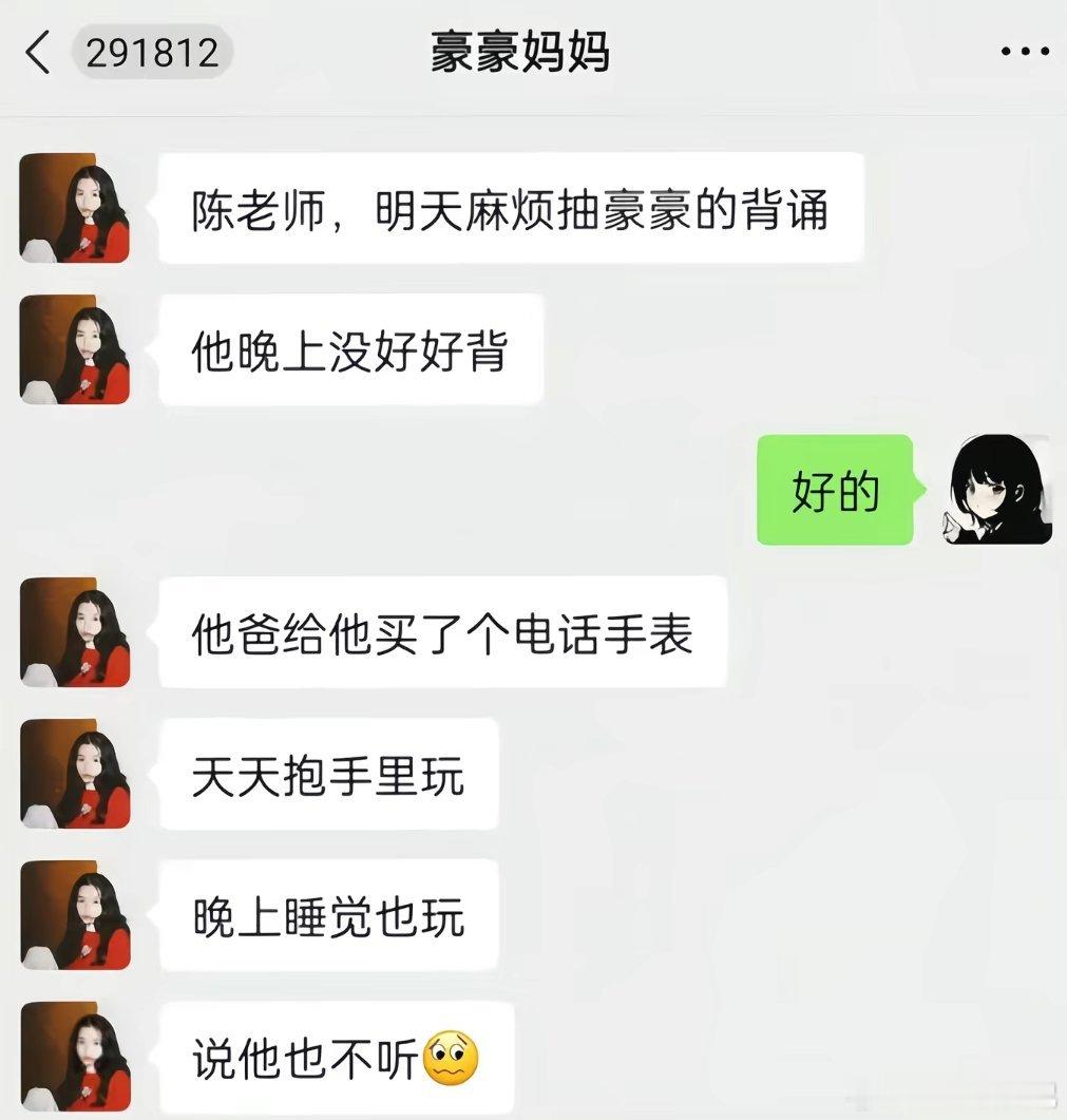 这才是真正的家校合作 ​​​