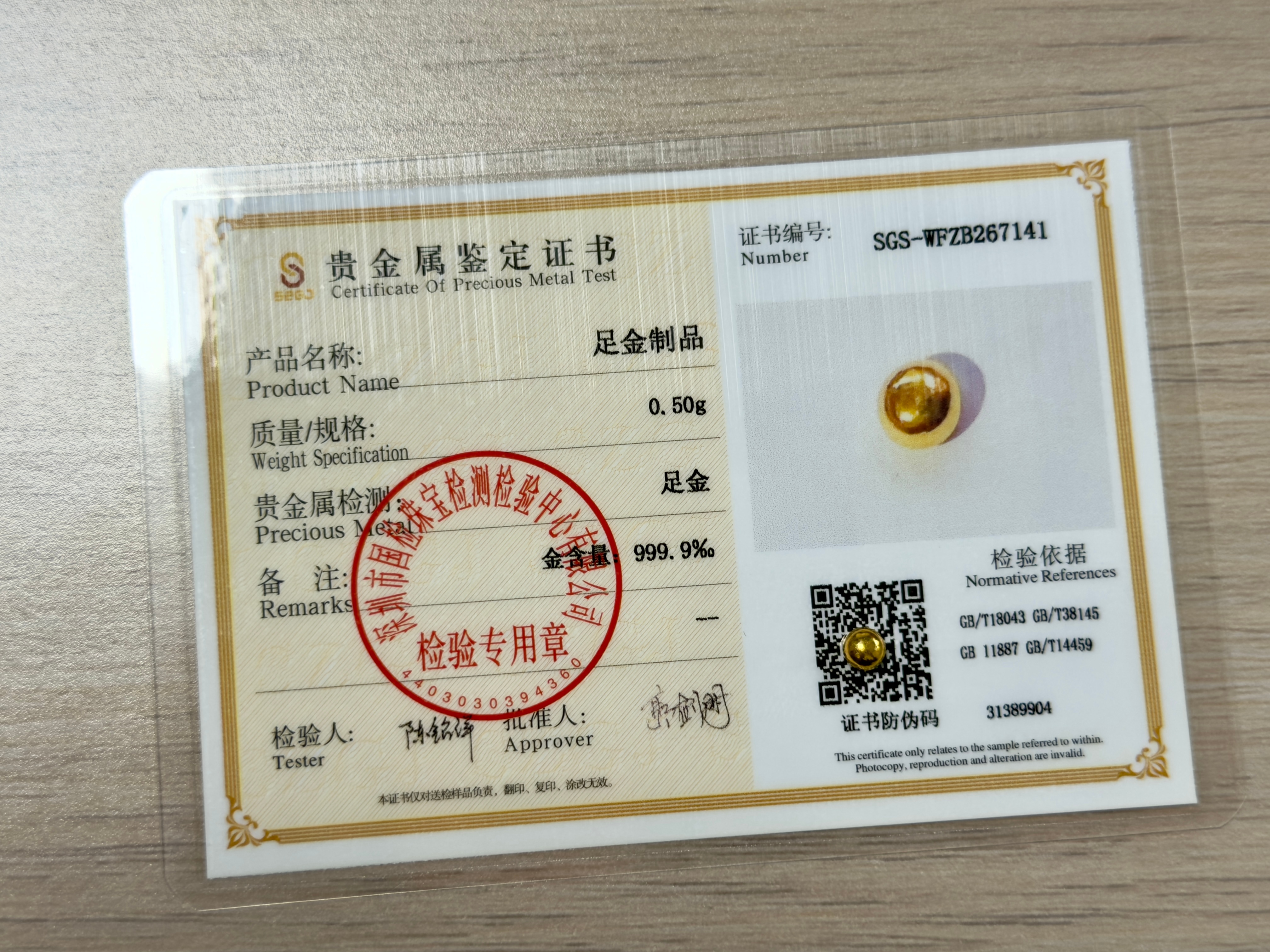最近金价大涨给大家抽个小金豆送送福🧧评论+关注即可抽奖详情